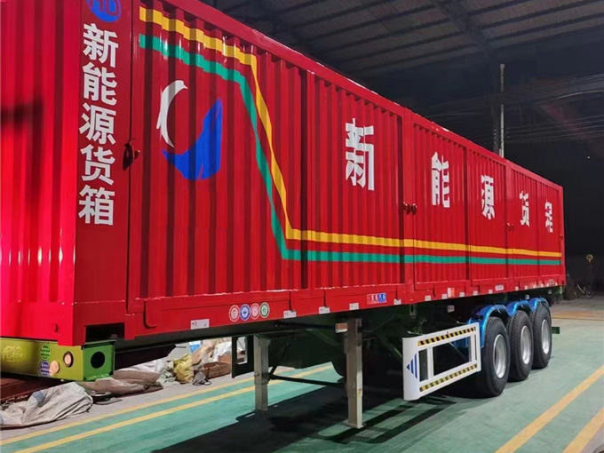 新能源箱貨半掛車